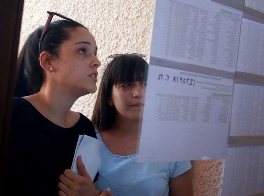 Πανελλήνιες 2024 – Σπουδές στα τμήματα ψυχολογίας: Οι βάσεις εισαγωγής και η επαγγελματική αποκατάσταση αποφοίτων