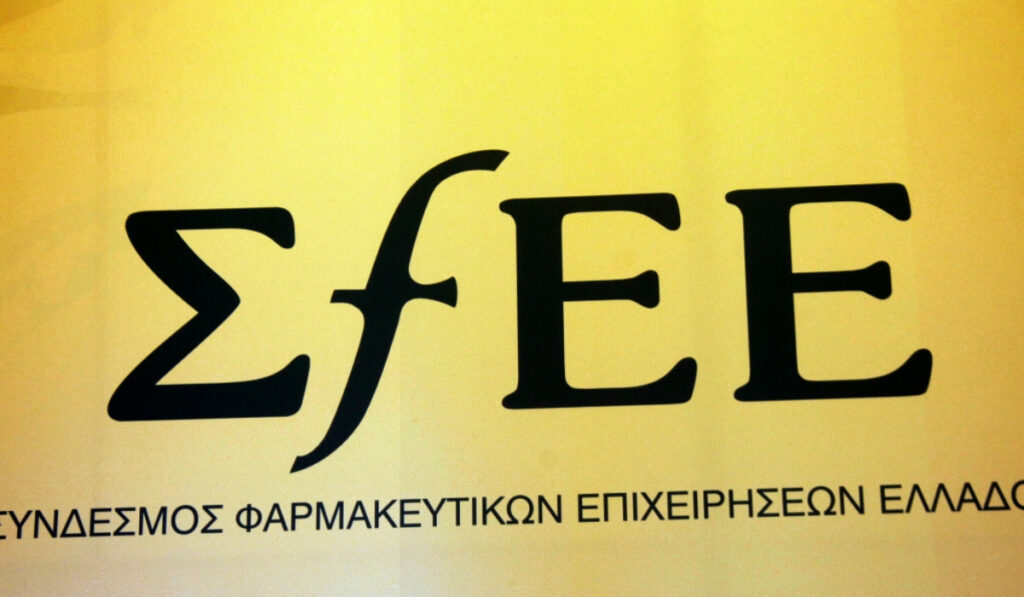 ΣΦΕΕ: Πρόκειται για εμπαιγμό…