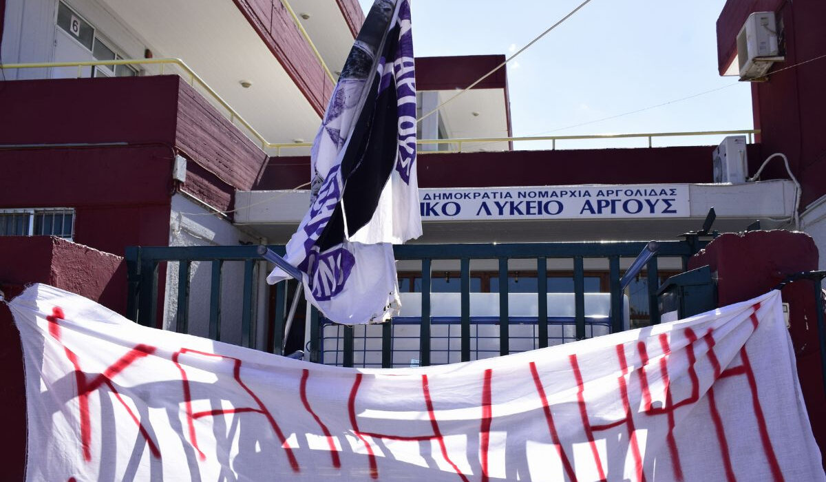 «Πάρε όταν φτάσεις» – Κύμα καταλήψεων σε σχολεία για το δυστύχημα στα Τέμπη