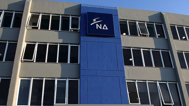 Νέα Δημοκρατία: Η ατζέντα της πρώτης ημέρας και τα πρόσωπα «κλειδιά»