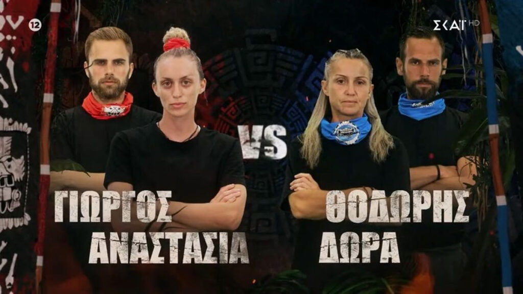 Survivor 2024: Βαριά ήττα ξανά για τους «μπλε» – «Κόκκινη» και η δεύτερη ασυλία (Βίντεο)