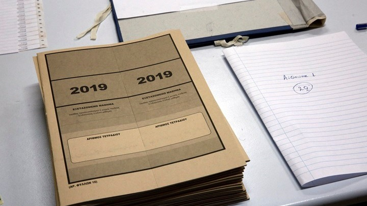 Πανελλήνιες 2019: Δόθηκε παράταση για την υποβολή των μηχανογραφικών