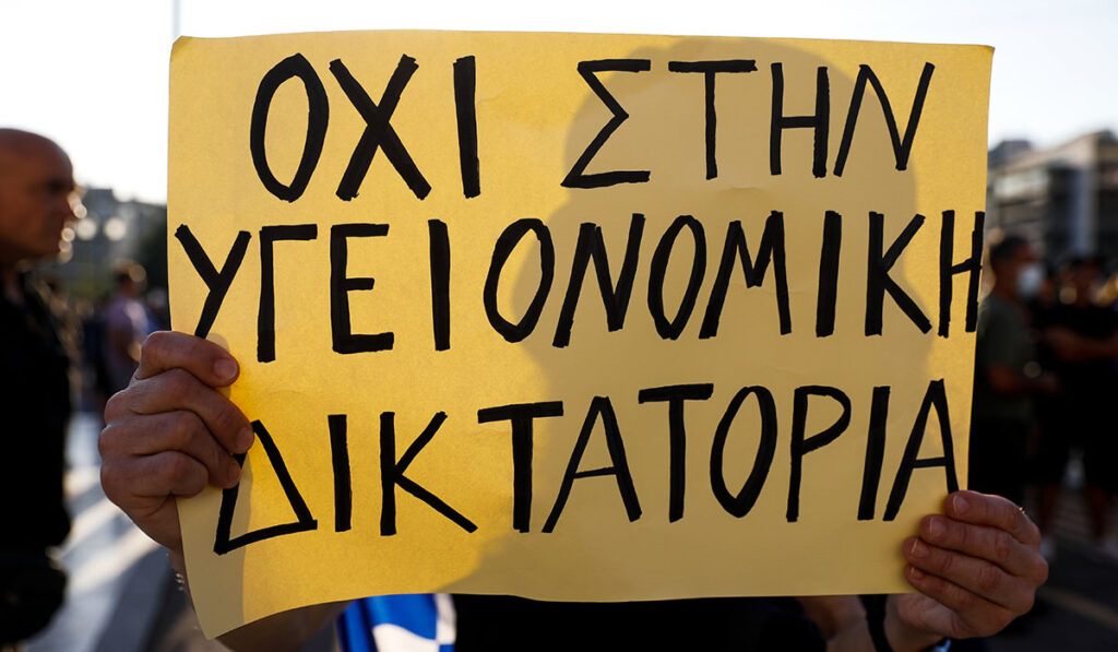 Στην Εισαγγελία το πόρισμα για το «δίκτυο» των αντιεμβολιαστών – 18 περιπτώσεις στο «στόχαστρο»