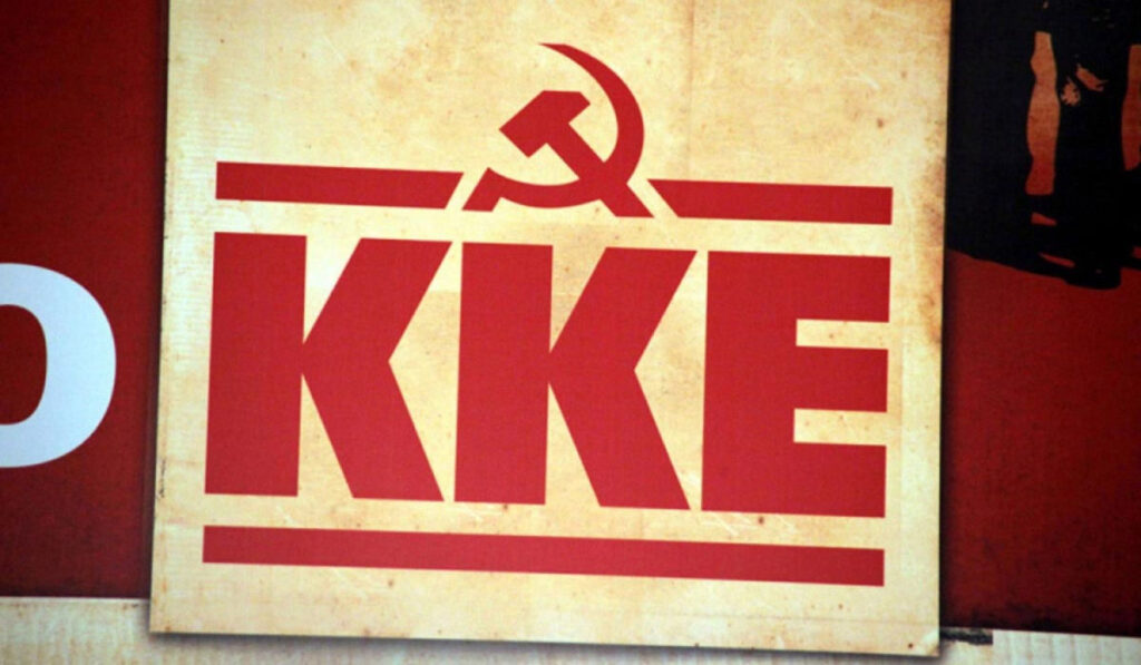 ΚΚΕ: Οι παραιτήσεις Δημητριάδη και Κοντολέοντα δεν ακυρώνουν τις ευθύνες Μητσοτάκη