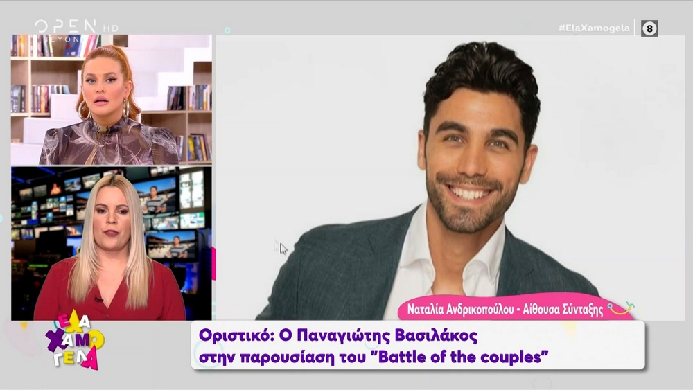 Ο Παναγιώτης Βασιλάκος θα παρουσιάσει το Battle of the couples