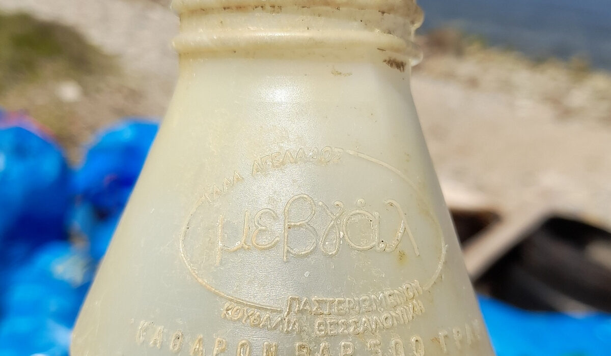 Πλαστικό μπουκάλι γάλακτος από το 1980 βρέθηκε στην παραλία της Θεσσαλονίκης