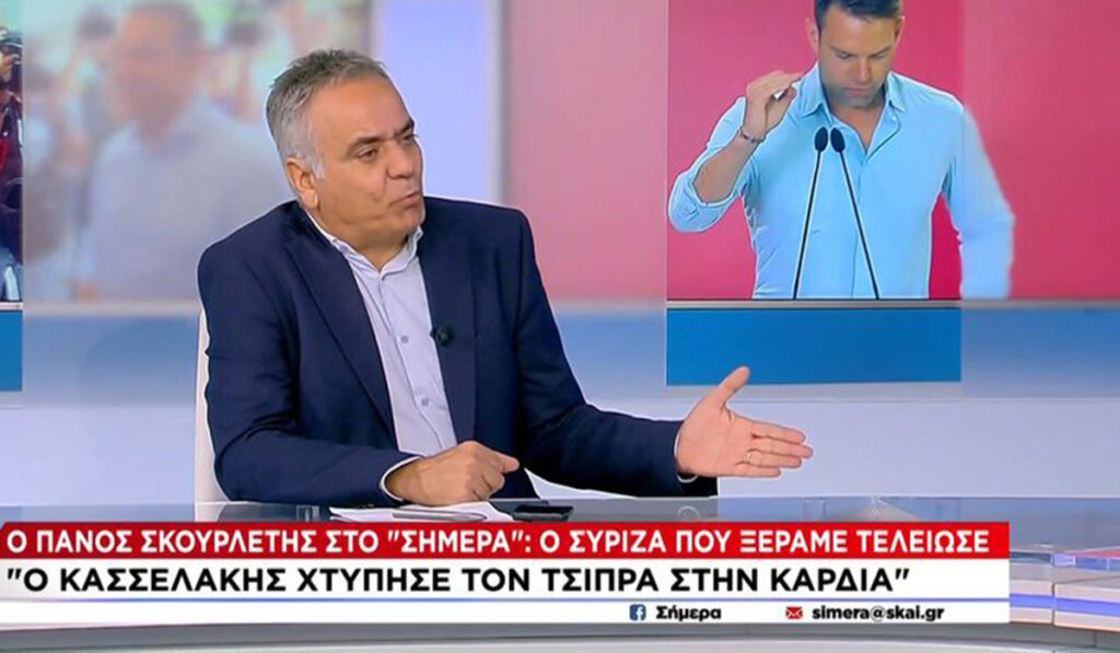 Σκουρλέτης: Νομότυπα εκλεγμένος ο Κασσελάκης, αλλά πολιτικά απονομιμοποιημένος