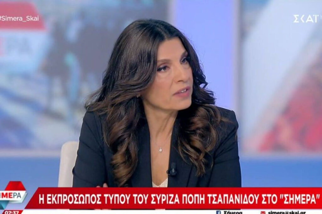 Τσαπανίδου στον ΣΚΑΪ: Η κυβέρνηση πετά την ευθύνη στους προηγούμενους – Πρώτη δύναμη ο ΣΥΡΙΖΑ στις κάλπες