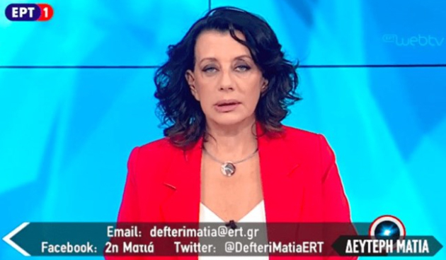 Σε αυτό το κανάλι ακούγεται πως πηγαίνει η Ακριβοπούλου – Μαζί της Κοτρώτσος και Καψώχας