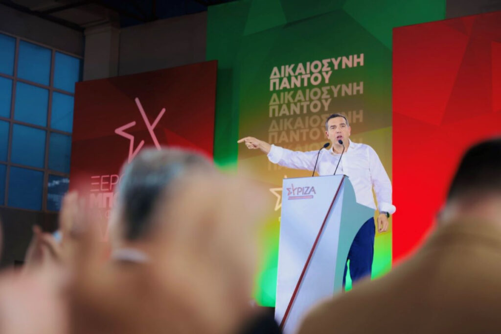 Τσίπρας προς τους συντηρητικούς ψηφοφόρους: Θα ξεπλύνετε τον Μητσοτάκη;
