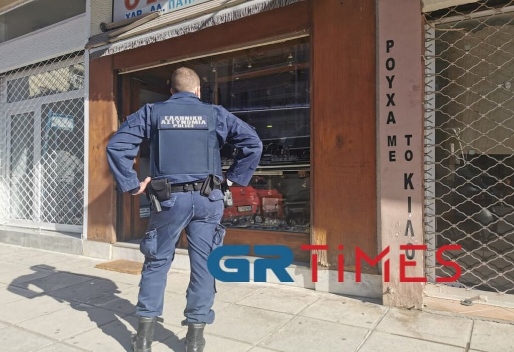 Χτύπησαν και λήστεψαν κοσμηματοπώλη στην Aνατολική Θεσσαλονίκη