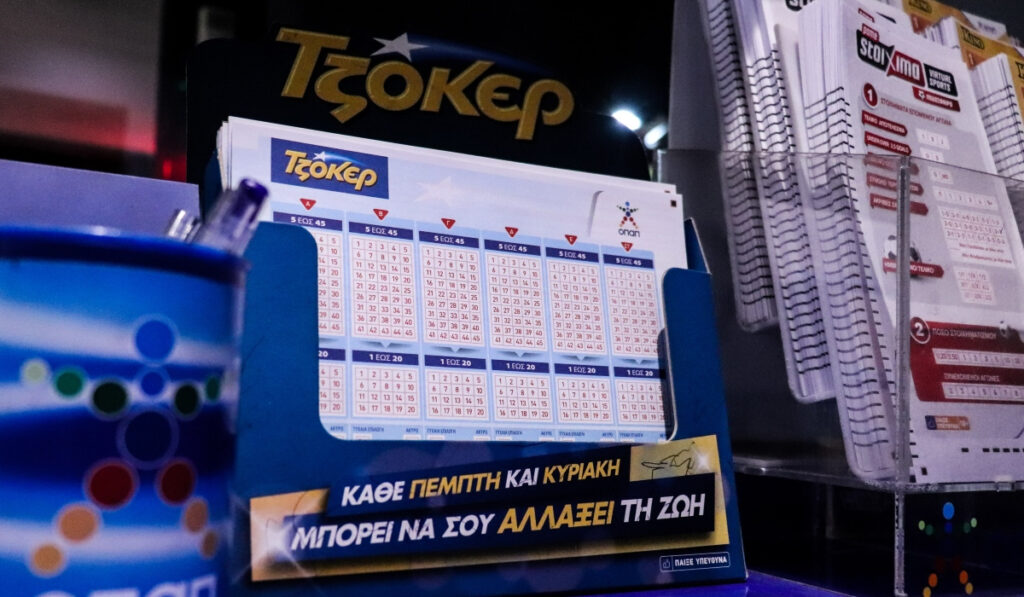 Τζόκερ Κλήρωση 14/12/2023: Οι τυχεροί αριθμοί που κερδίζουν