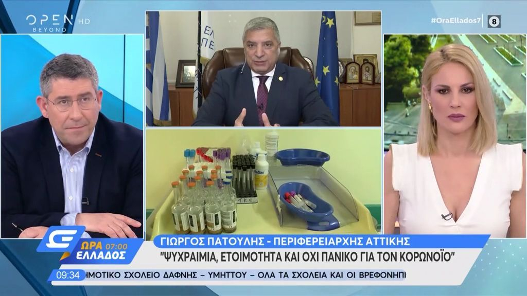 Κορονοϊός: Νέες οδηγίες για τους χώρους εργασίας