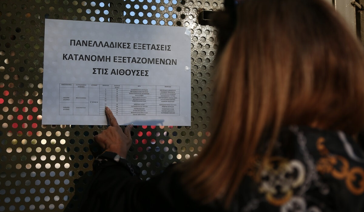 Πανελλήνιες 2024: Τα τμήματα του 1ου Επιστημονικού Πεδίου που μπορούν να οδηγήσουν σε σπουδές Οικονομικών