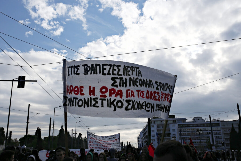 Τα «τραγούδια» της Εξέγερσης: Στις τράπεζες λεφτά στη νεολαία σφαίρες, ήρθε η ώρα για τις δικές μας μέρες !