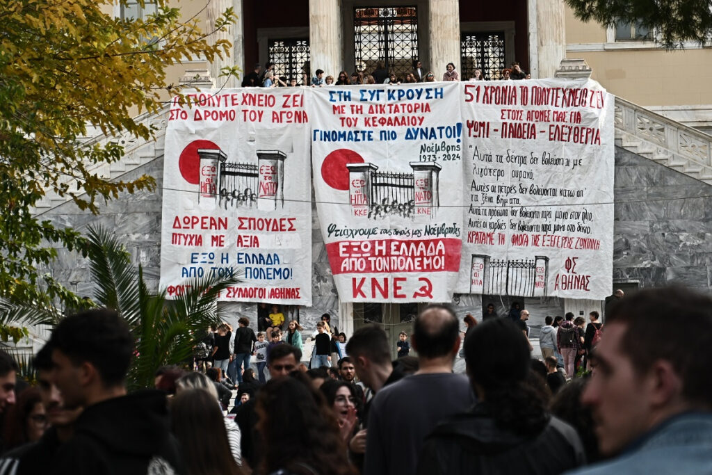 Πλήθος κόσμου στο Πολυτεχνείο: Πολίτες κάθε ηλικίας στον ιστορικό χώρο – Φωτογραφίες