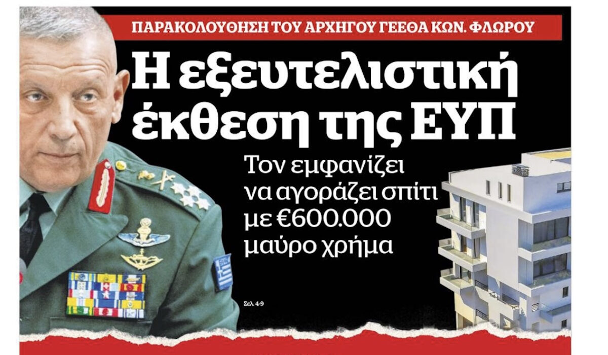 Μεζονέτες σε τιμή …ευκαιρίας!