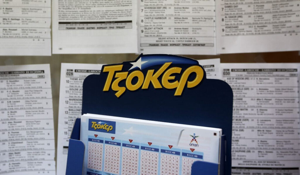 Τζόκερ Κλήρωση 30/4/2023: Οι τυχεροί αριθμοί που κερδίζουν