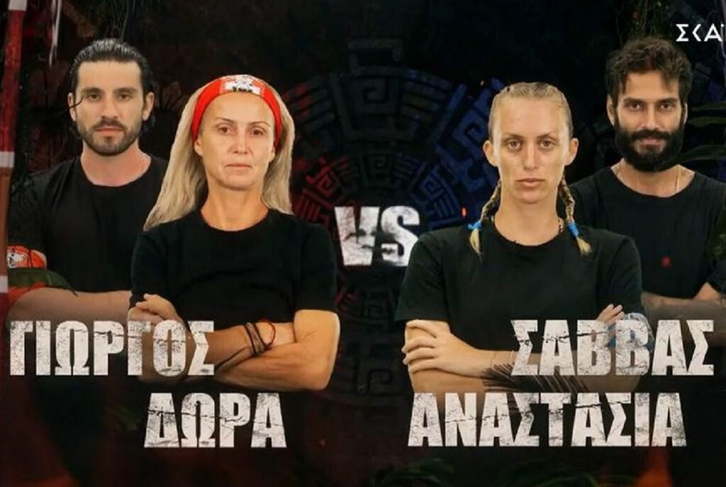 Survivor 2024 24/3: Η κόκκινη ομάδα κέρδισε με 12-4 την 1η ασυλία – Η προφητική δήλωση του 1ου υποψήφιου