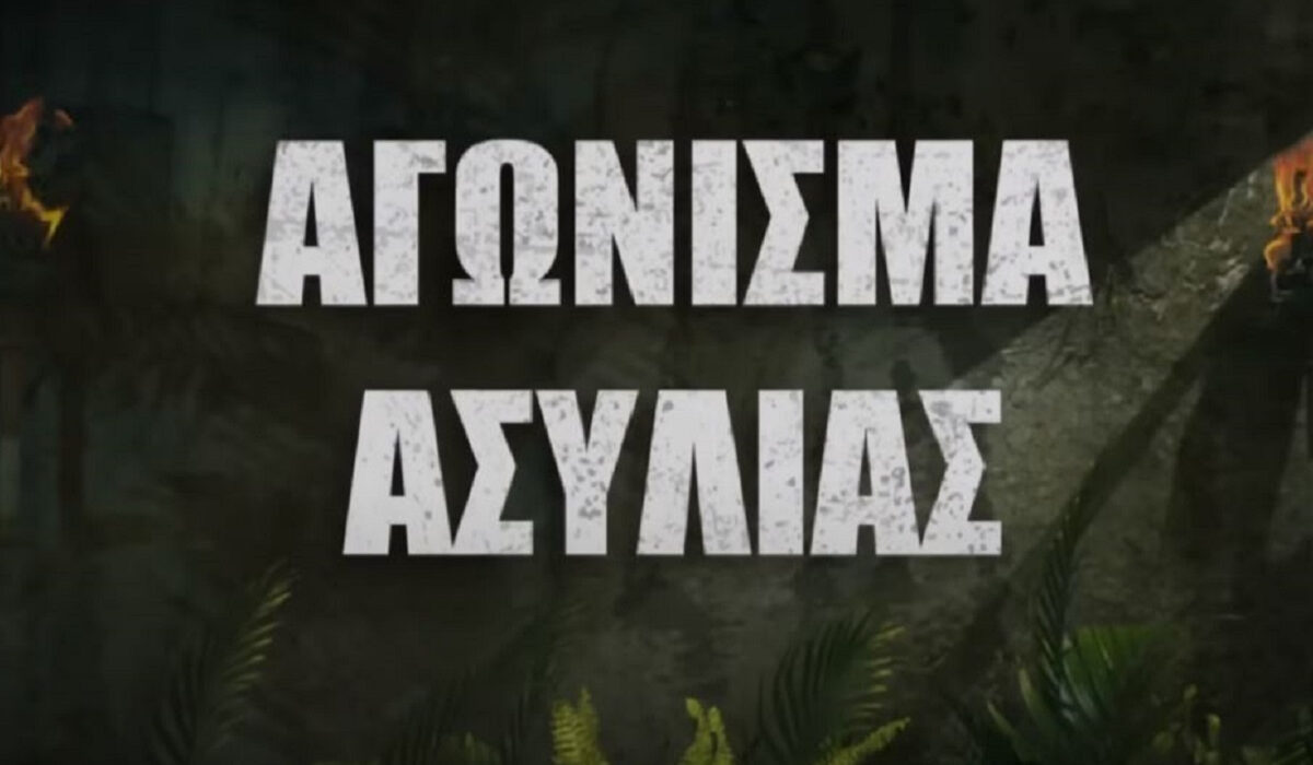 Survivor 2024 spoiler: Οι νικητές της ασυλίας και το απίστευτο όνομα που πάει για αποχώρηση
