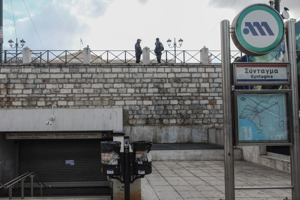 Τι ώρα ανοίγει το μετρό – Κλειστοί σταθμοί λόγω Ερντογάν