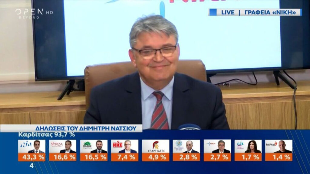 Νατσιός: Η Νίκη θα ασκήσει πραγματική αντιπολίτευση