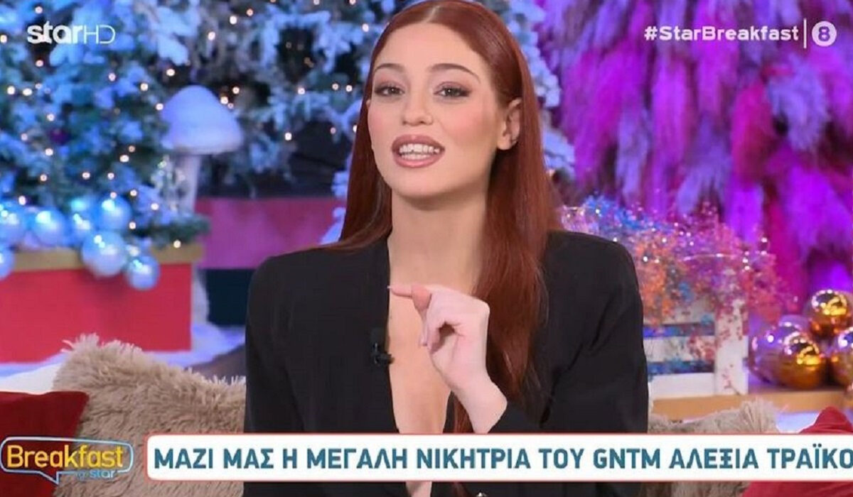 GNTM 5 – Αλεξία Τράικο: Θα χρησιμοποιήσω το έπαθλο για να φτιάξω τη ζωή μου