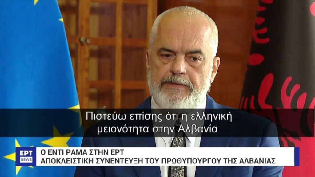 Ράμα: «Ο κ. Μπελέρης είναι πολίτης της Αλβανίας και οφείλει να λογοδοτεί όπως όλοι»