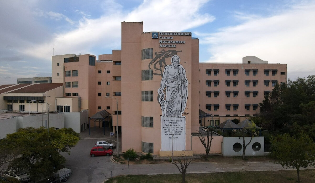 Λάρισα: Στο νοσοκομείο φιλοξενούνται 5 παιδιά – Οι γονείς τους είναι φυλακή και τα κακοποιούσε η θεία τους
