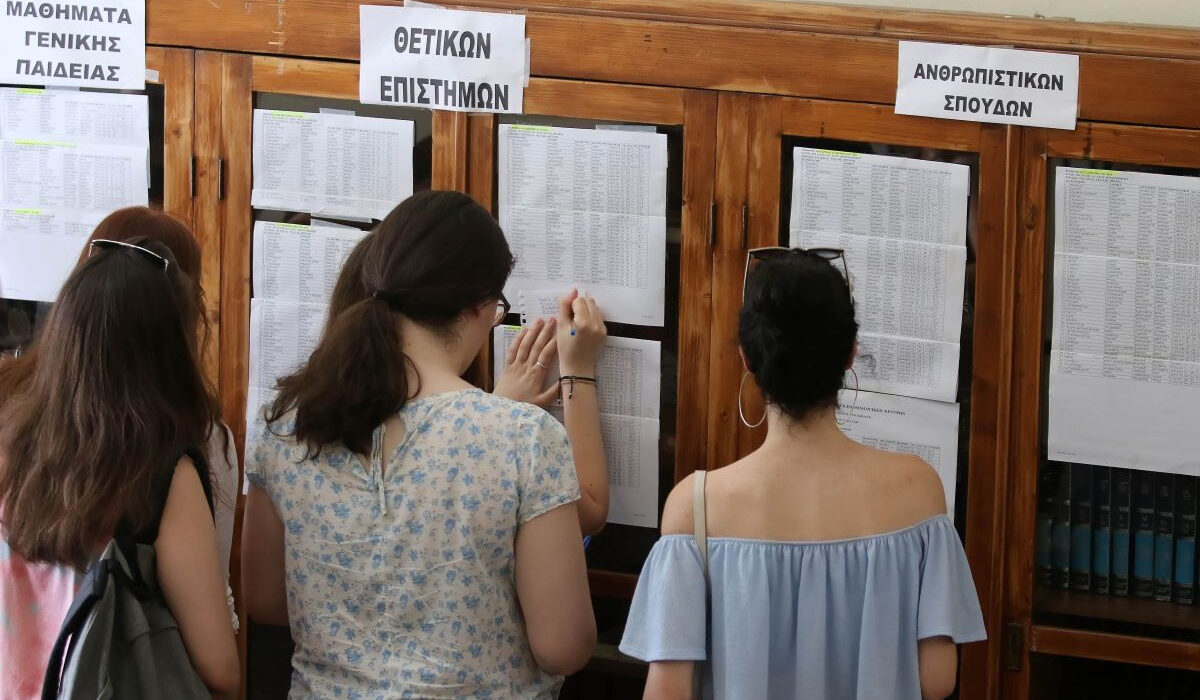 Βαθμοί Πανελληνιών 2023: Τι ώρα βγαίνουν σήμερα τα αποτελέσματα στο gov