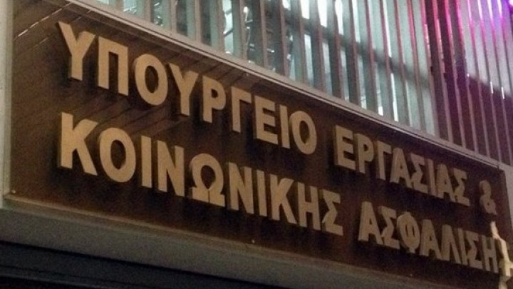 Πλάκα: Διακοπή λειτουργίας καταστήματος για παραβάσεις εργατικής νομοθεσίας