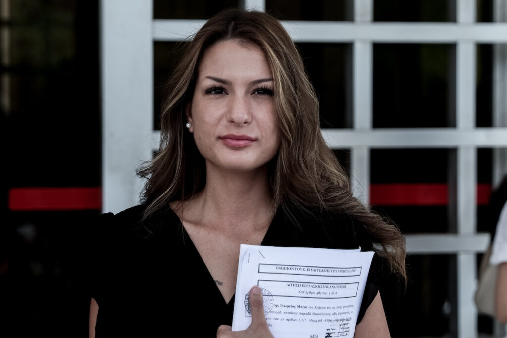 Γεωργία Μπίκα: Κατηγορείται για αρπαγή και ξυλοδαρμό – Eίχε καταγγείλει βιασμό σε πρωτοχρονιάτικο πάρτι