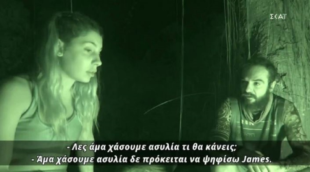 Survivor 2021: «Δε θα ψηφίσω τον James» λέει η Μαριαλένα