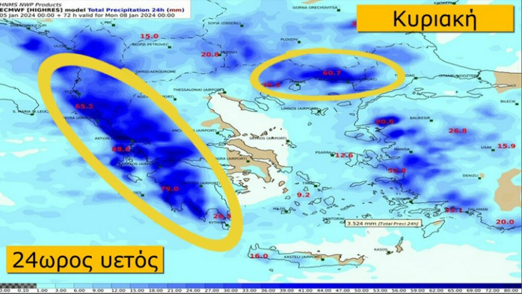Κολυδάς για κακοκαιρία: Καταιγίδες και θυελλώδεις νότιοι άνεμοι – Οι 5 περιοχές που θέλουν προσοχή (Χάρτες)