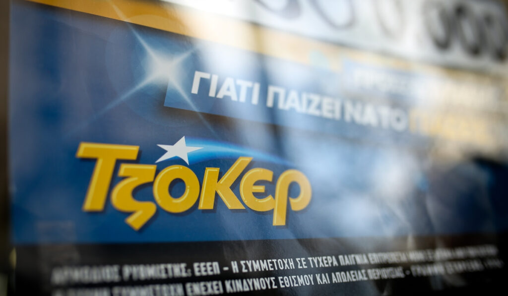 Τζόκερ Κλήρωση 28/12/2023: Μοιράζει σήμερα τουλάχιστον 1.800.000 ευρώ