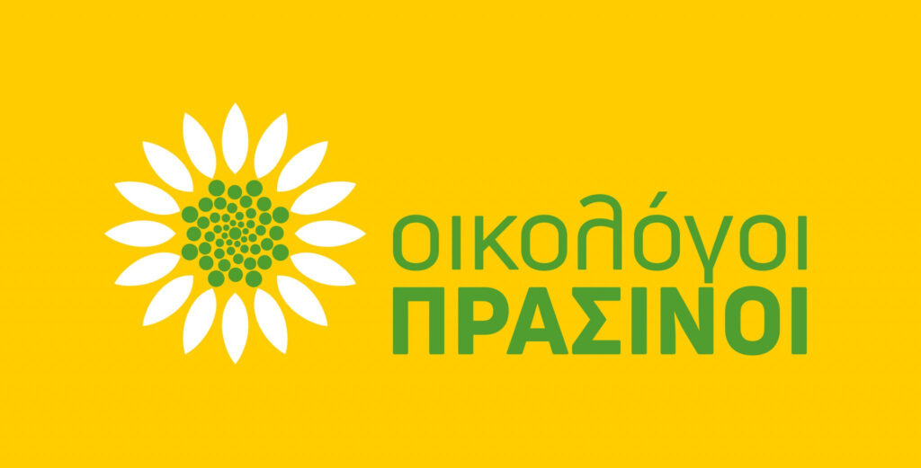 Οικολόγοι Πράσινοι: Γιατί διαψεύδουν συμπόρευση με ΣΥΡΙΖΑ