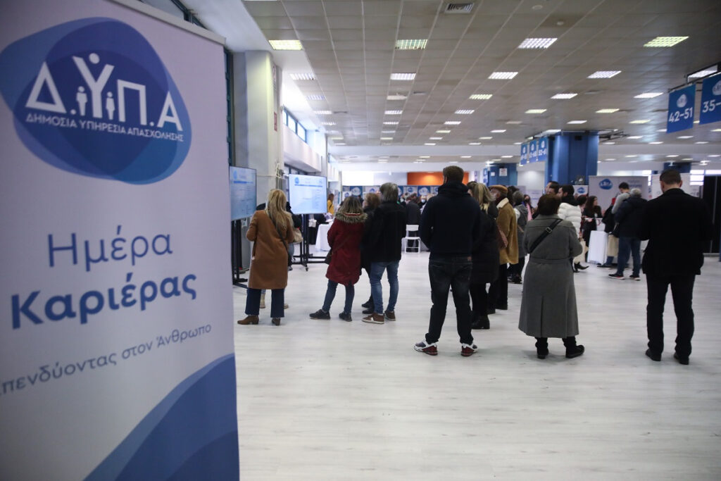 ΔΥΠΑ – «Ημέρες Καριέρας στον Τουρισμό»: Πάνω από 7.000 θέσεις εργασίας και 120 επιχειρήσεις
