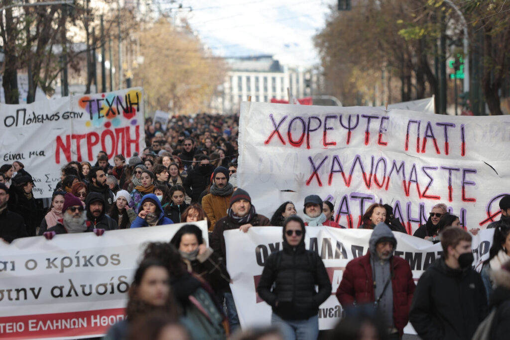 ΣΕΑ κατά του νομοσχεδίου για τα Μουσεία: Ξεκινούν 24ωρες επαναλαμβανόμενες απεργίες