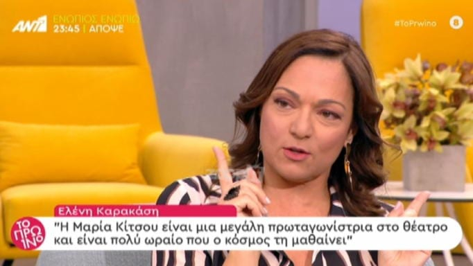 Άγριες Μέλισσες: Το «ανεπίτρεπτο» γεγονός που θα αλλάξει πολλά (video)