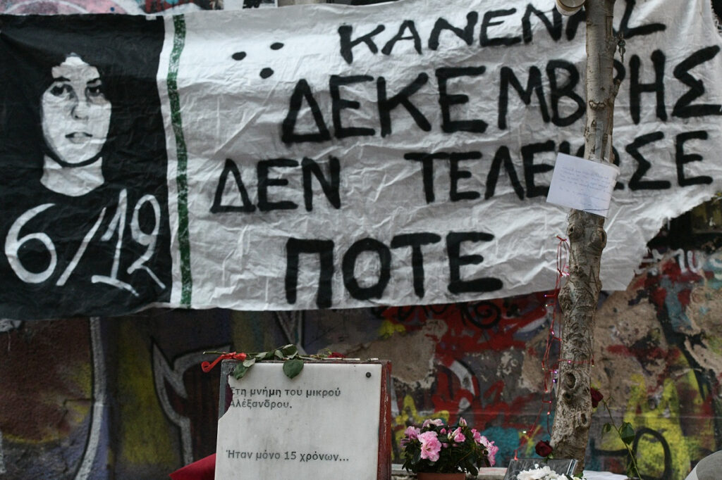 Αλέξανδρος Γρηγορόπουλος: Τι ώρα είναι σήμερα οι πορείες
