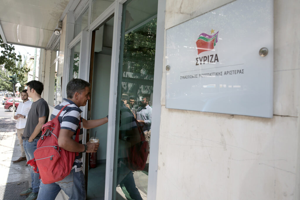 Ολοκληρώθηκε η ΠΓ του ΣΥΡΙΖΑ – Οι αποφάσεις για συνέδριο και ανασυγκρότηση