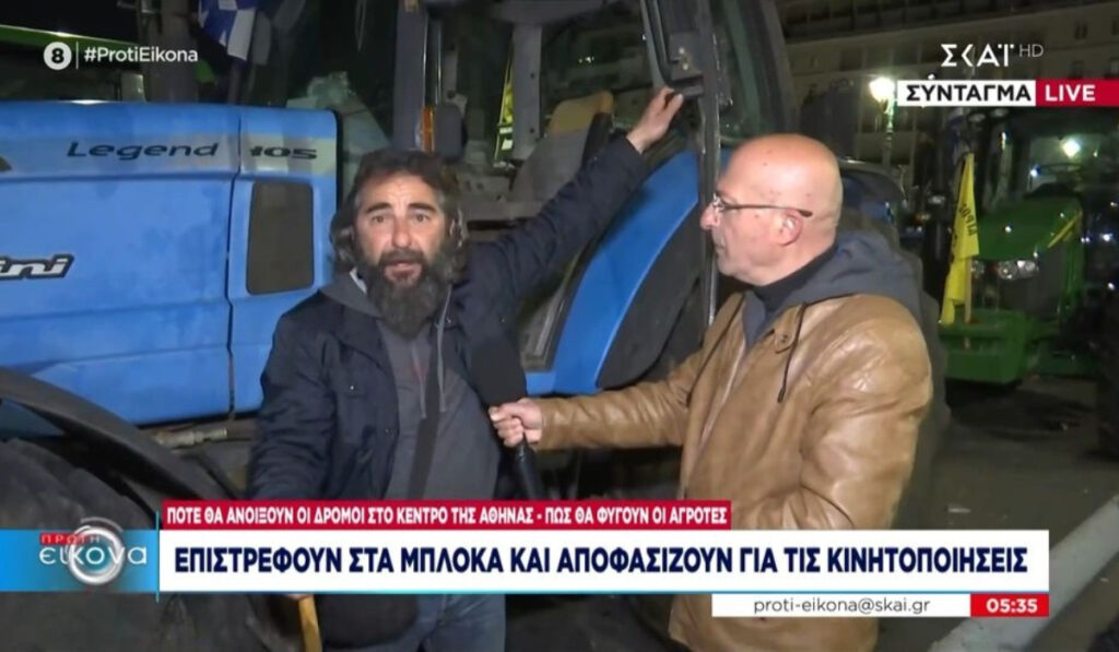 Οργή αγρότη στο Σύνταγμα: «Παράτησαν τα τρακτέρ και πήγαν βόλτες – Όλοι εδώ χαχαχούχα»