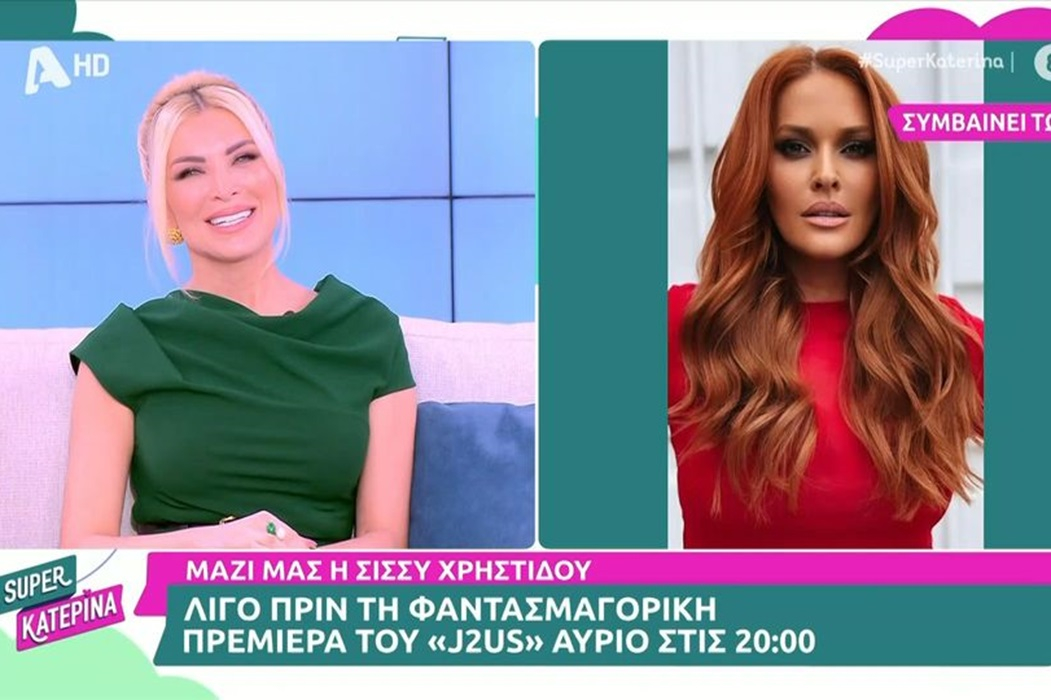 Κατερίνα Καινούργιου: Ρώτησε τη Σίσσυ Χρηστίδου αν θα πάει στη θέση της Δανάης Μπάρκα