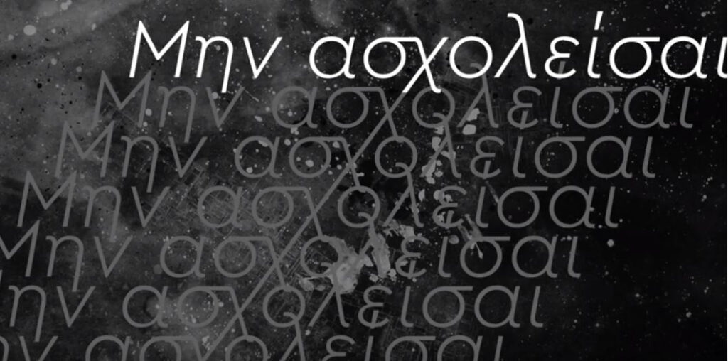 Ακόμη δύο τηλεοπτικά σποτ από τον ΣΥΡΙΖΑ (video)