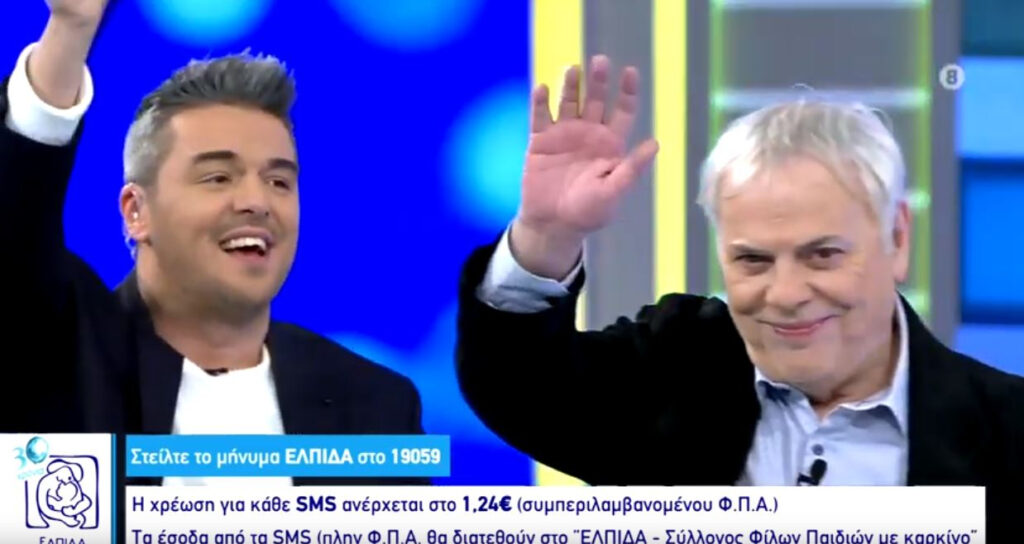Γιώργος Πολυχρονίου: Στον «Τροχό της Τύχης» μετά από πολλά χρόνια