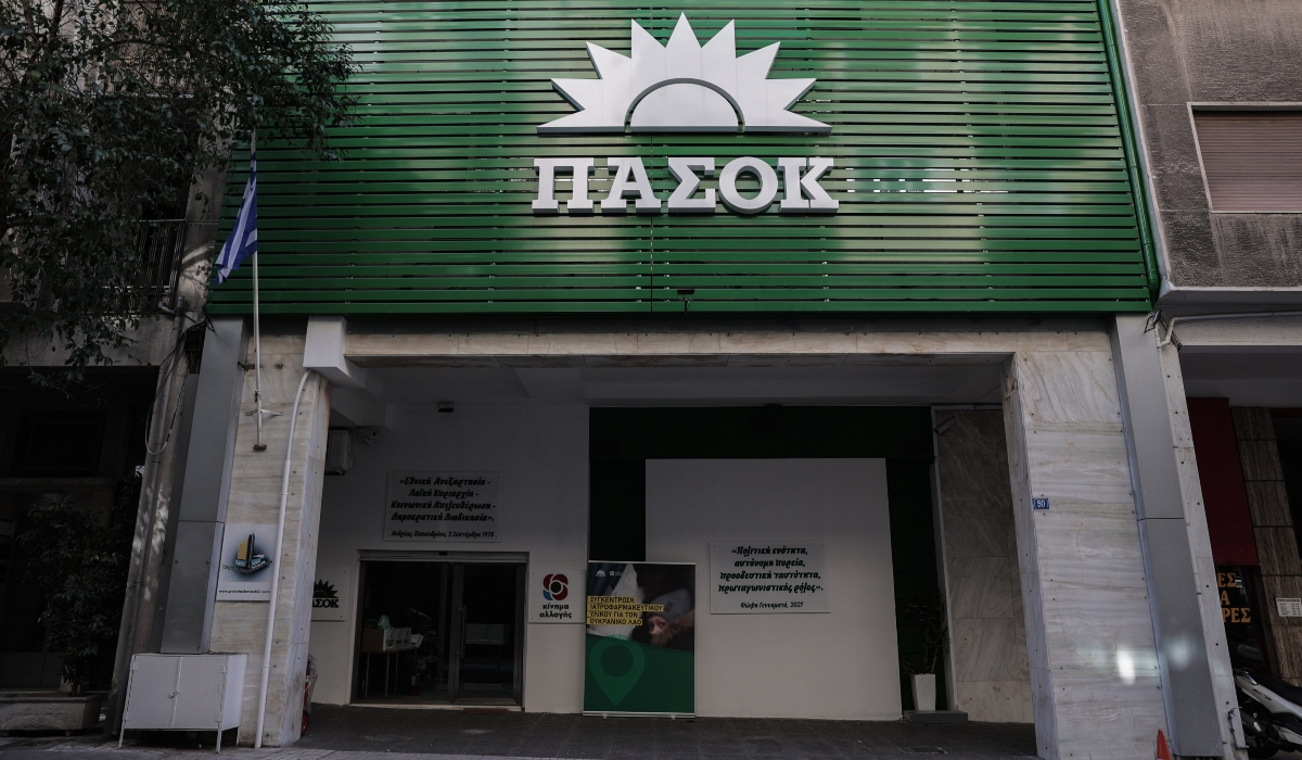 Πέθανε ο Γιώργος Τερζόπουλος – Θλίψη στο ΠΑΣΟΚ