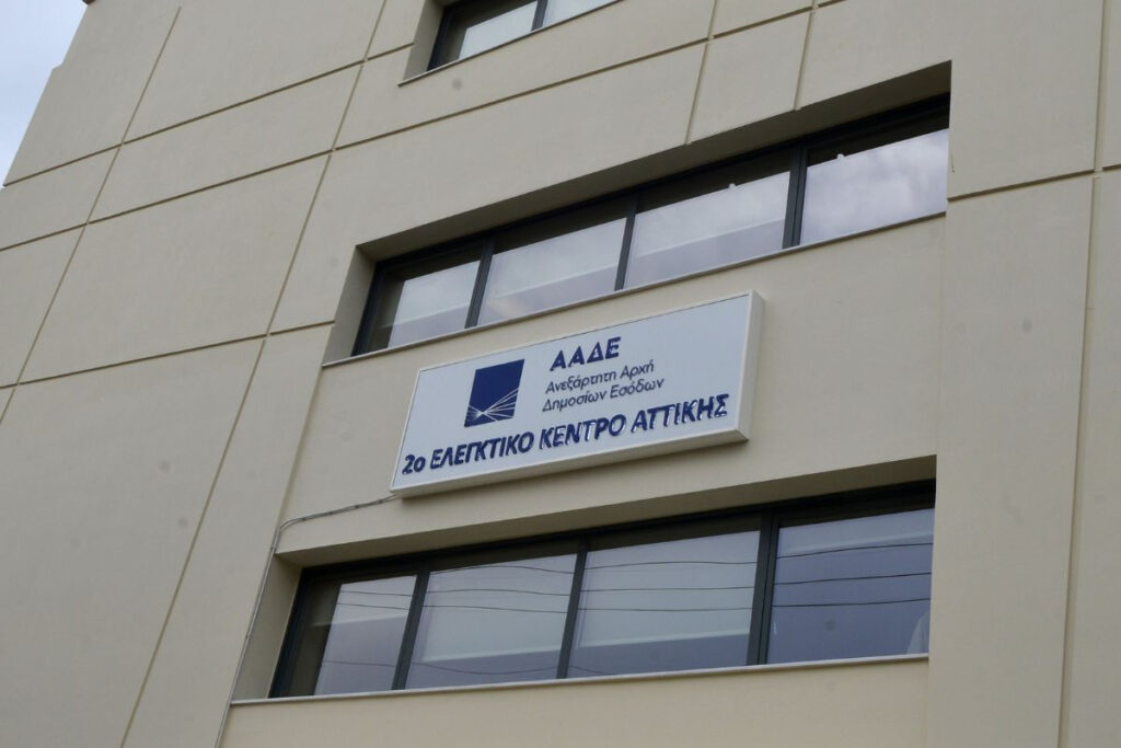 ΑΑΔΕ: Στη «φόρα» τα ονόματα όσων χρωστούν πάνω από 150.000 ευρώ σε Εφορία και ασφαλιστικά ταμεία