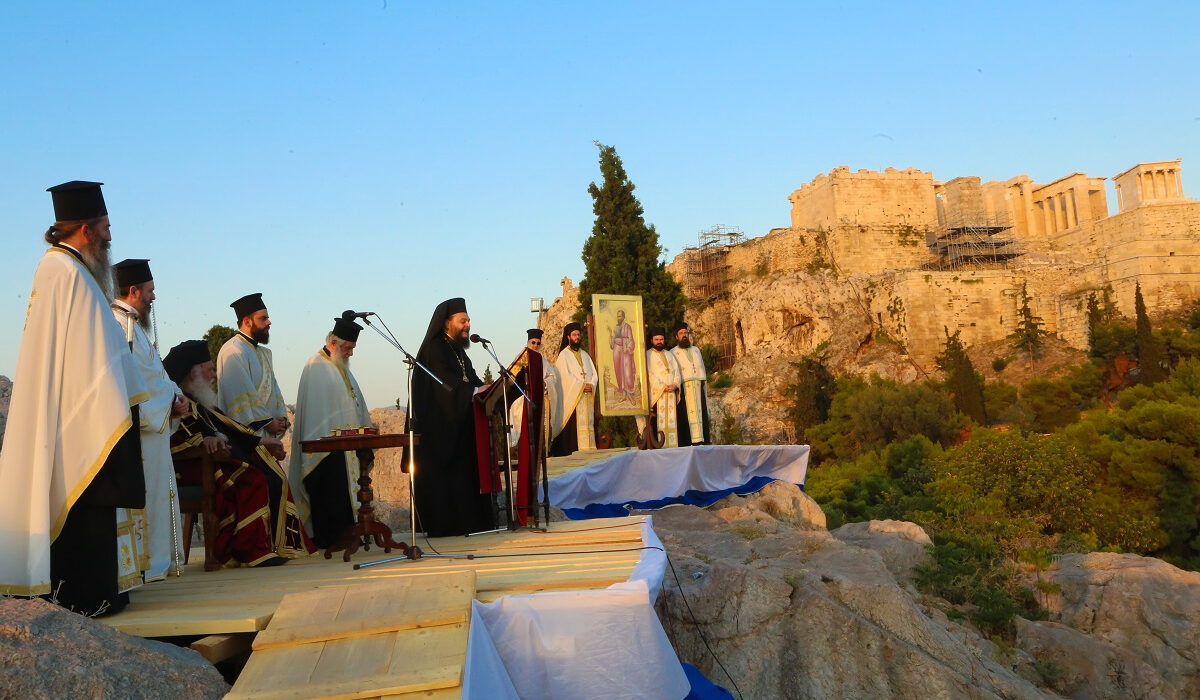 Πέτρου και Παύλου: Μήνυμα Ιερώνυμου από τον Ιερό Βράχο του Αρείου Πάγου