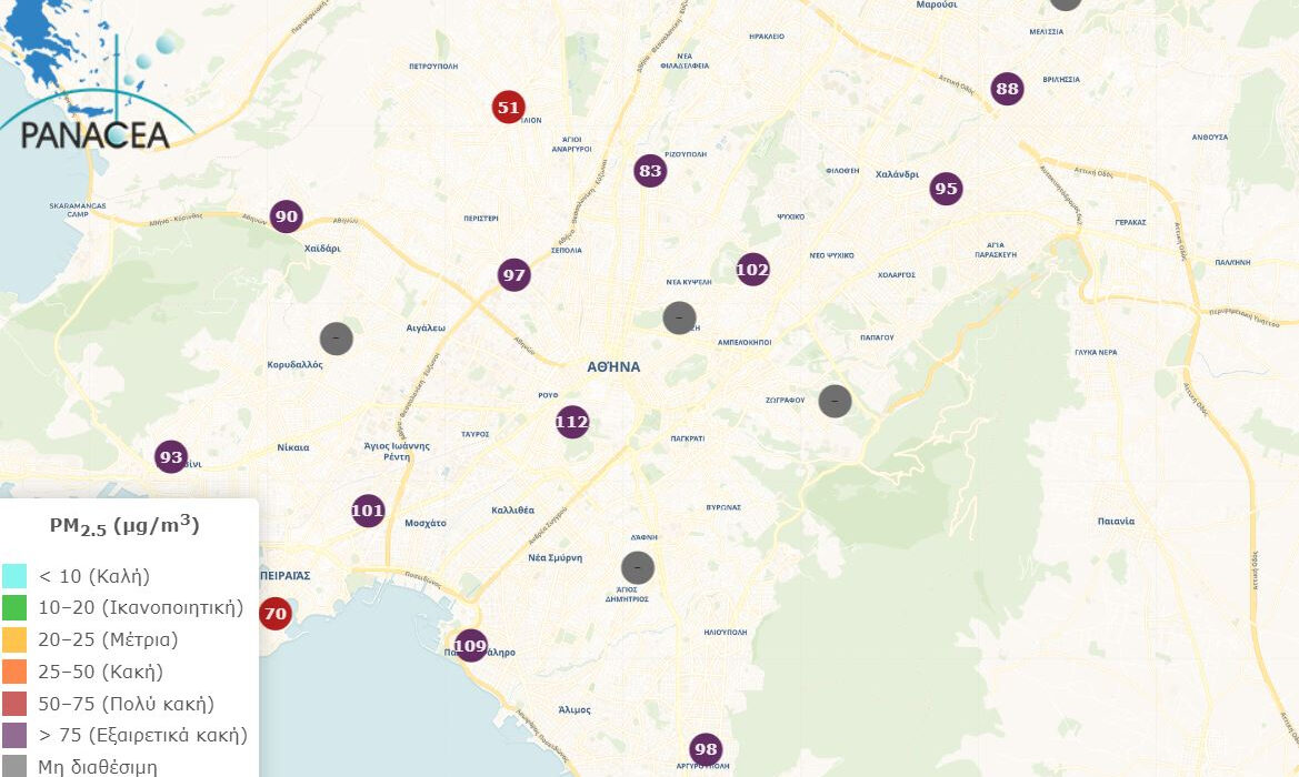 Συναγερμός για την ατμόσφαιρα στην Αττική: Real time χάρτης με όλες τις περιοχές