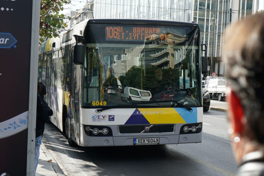Αλλαγές στα δρομολόγια λεωφορείων στην Αττική – Όλες οι τροποποιήσεις του ΟΑΣΑ
